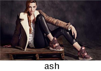 ash艾熙是什么牌子？ash是什么檔次？
