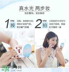 溫碧泉氣墊cc霜好用嗎?溫碧泉氣墊cc霜怎么樣? 溫碧泉氣墊cc霜好用嗎?溫碧泉氣墊cc霜怎么樣?