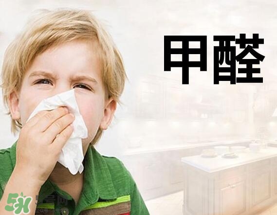 甲醛超標(biāo)多少不能??？甲醛中毒癥狀