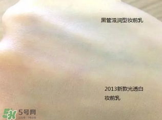 cpb妝前乳是隔離嗎？cpb妝前乳和隔離的區(qū)別