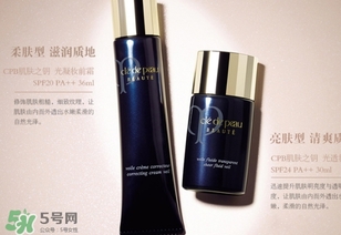 cpb妝前乳是隔離嗎？cpb妝前乳和隔離的區(qū)別