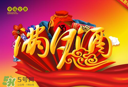 清明節(jié)可以辦滿月酒嗎？清明節(jié)辦滿月酒好嗎？