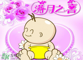 清明節(jié)可以辦滿月酒嗎？清明節(jié)辦滿月酒好嗎？