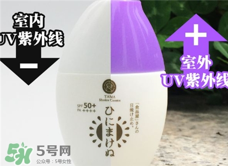 tama食品屋防曬霜多少錢?tama食品屋防曬霜日本價格 tama食品屋防曬霜多少錢?tama食品屋防曬霜日本價格