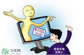 清明節(jié)能辦身份證嗎？清明節(jié)可以辦身份證嗎？