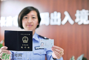 清明節(jié)能辦港澳通行證嗎？清明節(jié)可以辦港澳通行證嗎？