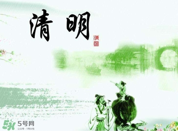 清明節(jié)是幾月幾日？清明節(jié)是農(nóng)歷幾月幾日