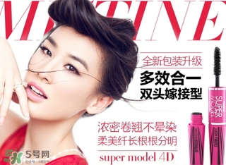 mistine美氏婷是什么牌子？mistine是什么檔次？