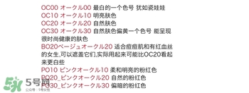 cpb粉霜多少錢？cpb粉霜鉆柜價(jià)格