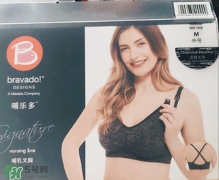 哺乳文胸什么牌子的好 哺乳文胸哪個(gè)牌子好