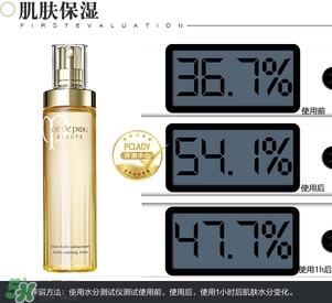 cpb保濕露多少錢？cpb保濕露專柜價(jià)格