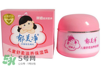 郁美凈兒童霜含激素嗎？郁美凈兒童霜成分