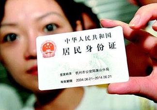 清明節(jié)能辦身份證嗎？清明節(jié)可以辦身份證嗎？