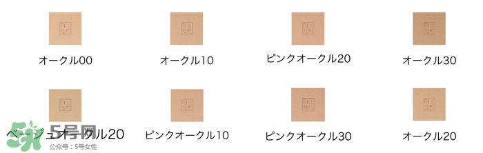 cpb粉霜多少錢？cpb粉霜鉆柜價(jià)格