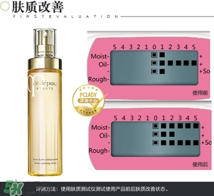 cpb保濕露多少錢？cpb保濕露專柜價(jià)格