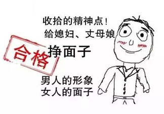 清明節(jié)能帶男朋友回家嗎？清明節(jié)女朋友回家好嗎？