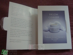Evelom卸妝膏多少錢 Evelom卸妝膏價格 Evelom卸妝膏多少錢 Evelom卸妝膏價格