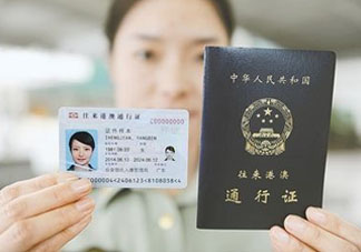 清明節(jié)能辦港澳通行證嗎？清明節(jié)可以辦港澳通行證嗎？