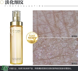 cpb保濕露多少錢？cpb保濕露專柜價(jià)格