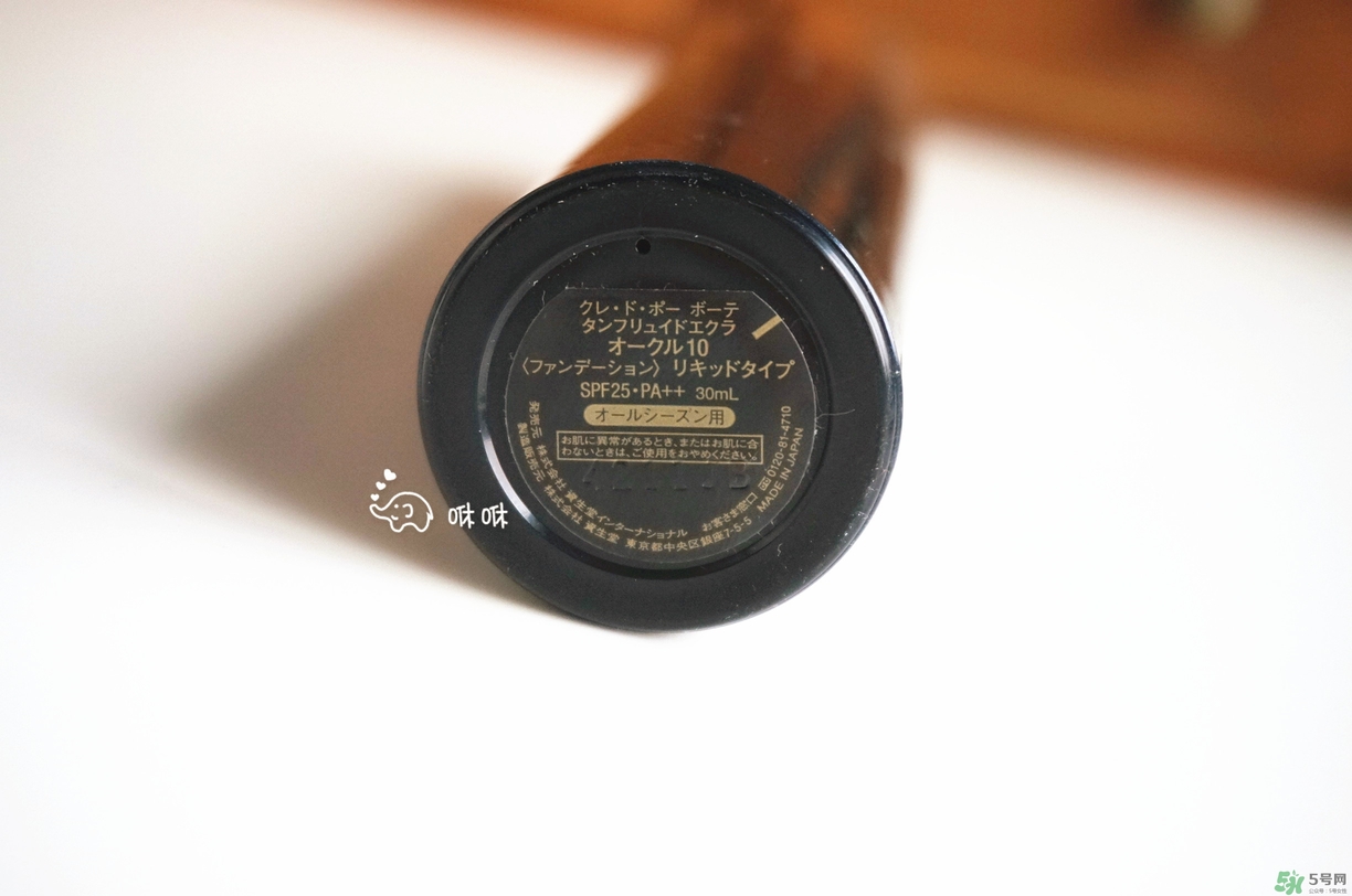 cpb粉底液多少錢？cpb粉底液專柜價格