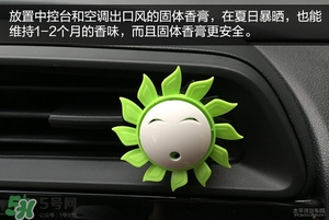 2017固體香膏哪個(gè)牌子好？2017固定香膏排行榜