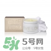 Evelom卸妝膏多少錢 Evelom卸妝膏價格 Evelom卸妝膏多少錢 Evelom卸妝膏價格