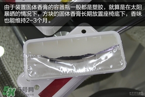 2017固體香膏哪個(gè)牌子好？2017固定香膏排行榜