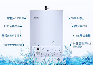 林內(nèi)熱水器多少錢？林內(nèi)熱水器價(jià)格多少？