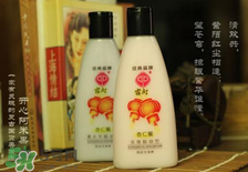 宮燈杏仁蜜能搽臉嗎？宮燈杏仁蜜有激素嗎？