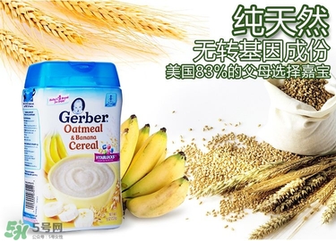 嘉寶DHA米粉怎么沖？ 嘉寶DHA米粉怎么沖泡？