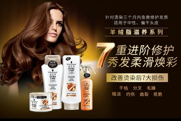 施華蔻是哪個國家的？施華蔻是什么檔次？