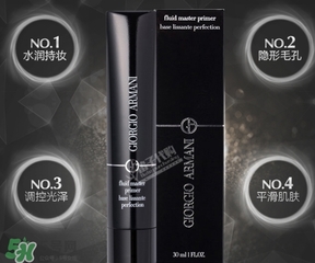 cpb隔離和阿瑪尼隔離哪個好？cpb隔離和阿瑪尼隔離對比