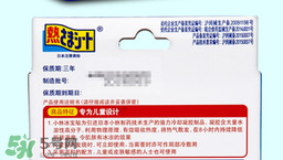 小林退熱貼保質(zhì)期 小林退熱貼保質(zhì)期是多久 小林退熱貼保質(zhì)期 小林退熱貼保質(zhì)期是多久