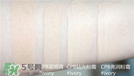 cpb2017鉆光粉條色號(hào) cpb鉆光粉條試色 cpb2017鉆光粉條色號(hào) cpb鉆光粉條試色