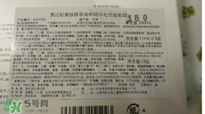 cpb隔離國際版好嗎？cpb隔離日版和國際版區(qū)別