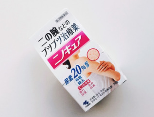 小林去雞皮膏有用嗎 小林去雞皮膏好用嗎 小林去雞皮膏有用嗎 小林去雞皮膏好用嗎