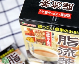 脂流茶什么時候喝最好？脂流茶是飯前喝還是飯后喝？