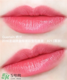 嬌蘭821多少錢?嬌蘭821試色 嬌蘭821多少錢?嬌蘭821試色