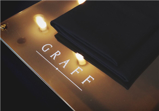 graff是什么牌子？graff格拉夫是什么檔次？