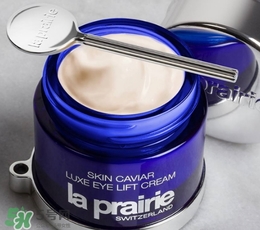 la prairie魚子醬眼霜怎么用？萊珀妮魚子醬眼霜使用方法