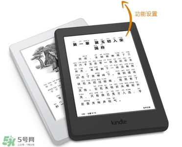 kindle電子閱讀器怎么用？kindle閱讀器怎么設(shè)置中英文？