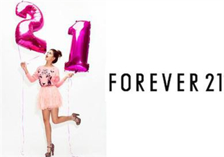 forever21是什么牌子？forever21是什么檔次？