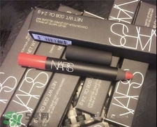 nars dv唇膏筆試色 nars唇膏筆dv試色 nars dv唇膏筆試色 nars唇膏筆dv試色