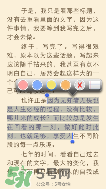 kindle電子閱讀器怎么用？kindle閱讀器怎么設(shè)置中英文？