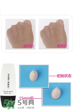 cpb隔離和阿瑪尼隔離哪個好？cpb隔離和阿瑪尼隔離對比