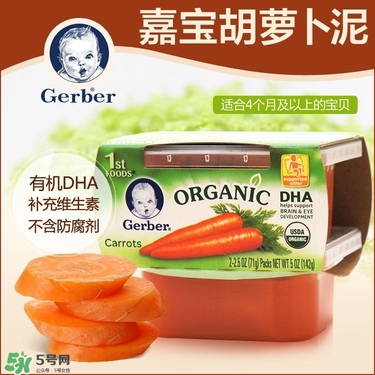 嘉寶果泥怎么樣？嘉寶果泥好嗎？