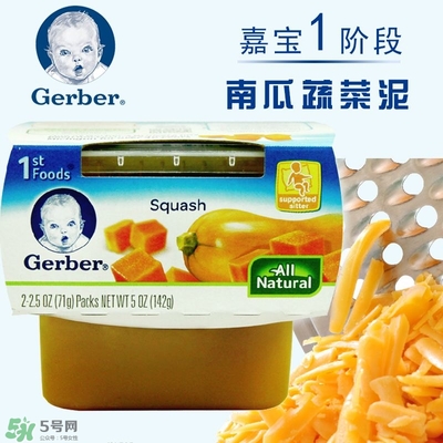 嘉寶果泥怎么保存 嘉寶果泥如何保存 嘉寶果泥怎么保存 嘉寶果泥如何保存