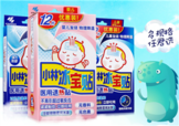 小林退熱貼怎么樣？小林退熱貼好用嗎？