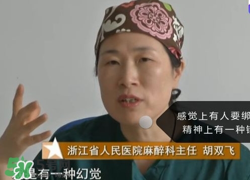 女子吸嗨氣球發(fā)瘋 嗨氣球是什么東西 女子吸嗨氣球發(fā)瘋 嗨氣球是什么東西