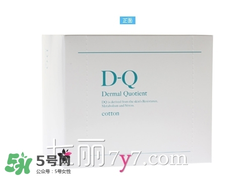 2017化妝棉哪個牌子好？2017化妝棉品牌排行榜